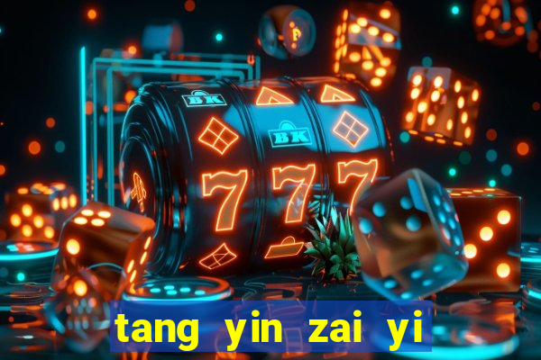 tang yin zai yi jie cap 1